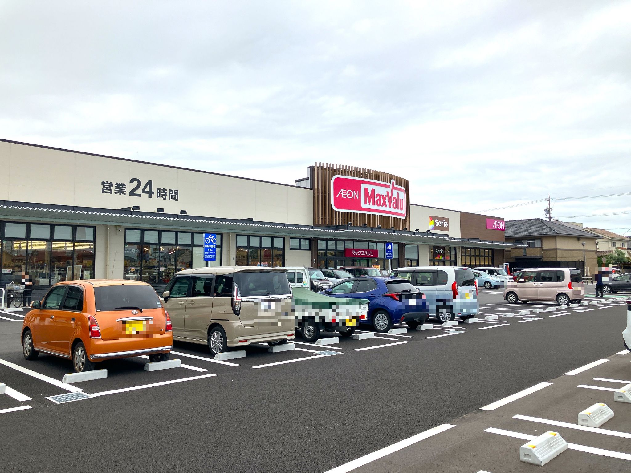 マックスバリュ高浜呉竹店